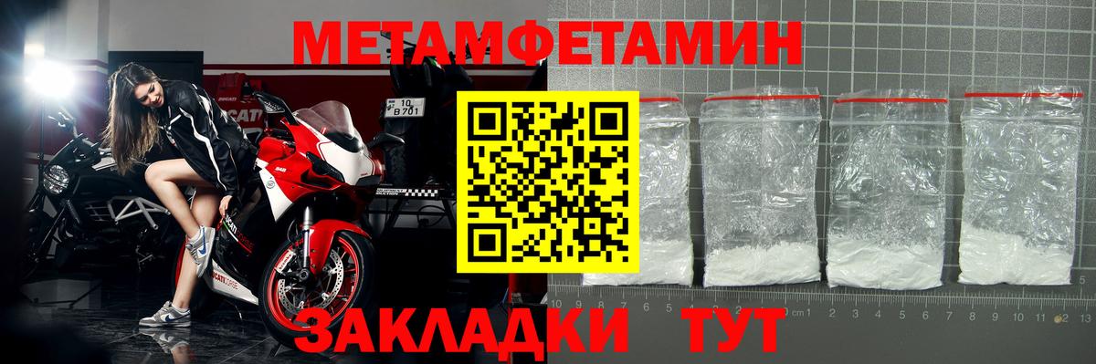 Верхняя Салда  АМФ Розовый  Амфетамин  Вход с VPN 