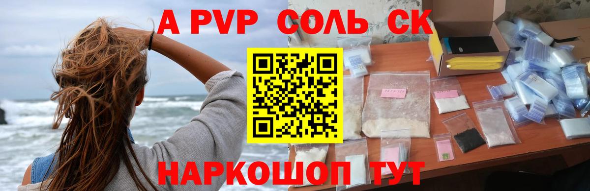 ТГК Верхняя Салда