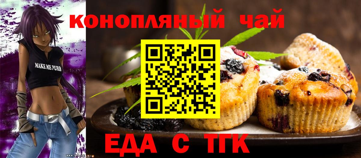Верхняя Салда  Canna-Cookies марихуана  Вход с VPN 
