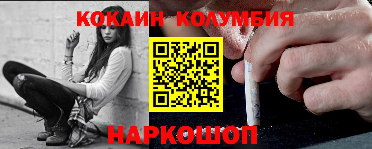 COCAIN Колумбийский Верхняя Салда