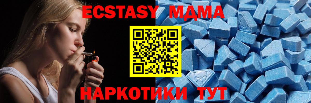 Экстази Дубай  Вход с VPN  ЭКСТАЗИ  Верхняя Салда  ЭКСТАЗИ XTC 