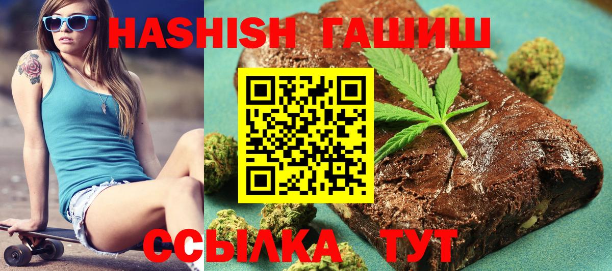 Гашиш AMNESIA HAZE Верхняя Салда