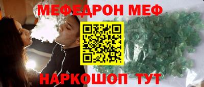 прущие крисы Балаково
