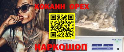 прущие крисы Балаково