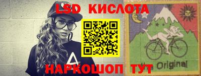 прущие крисы Балаково