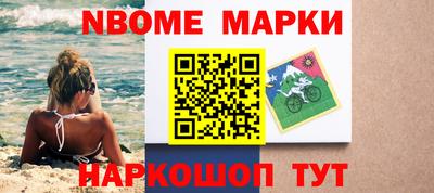 прущие крисы Балаково
