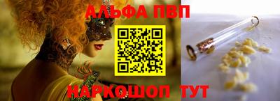 ПСИЛОЦИБИНОВЫЕ ГРИБЫ Балашиха
