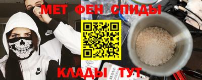 прущие крисы Балаково