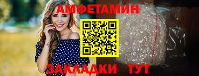 ПСИЛОЦИБИНОВЫЕ ГРИБЫ Балашиха