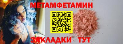 прущие крисы Балаково