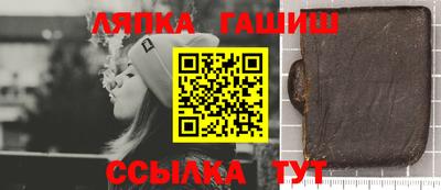 прущие крисы Балаково