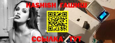 прущие крисы Балаково