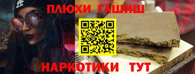 ПСИЛОЦИБИНОВЫЕ ГРИБЫ Балашиха