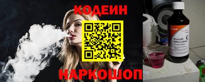 прущие крисы Балаково