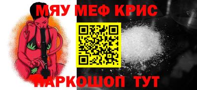 прущие крисы Балаково