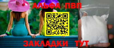 прущие крисы Балаково