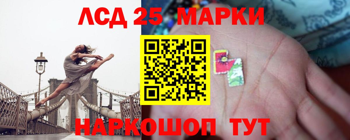 LSD-25 экстази кислота  Вход с VPN  Верхняя Салда 