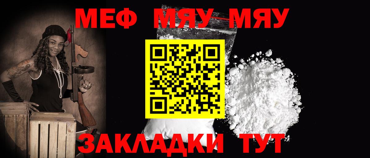 Верхняя Салда  Мефедрон кристаллы  МЕФ VHQ  Вход с VPN 