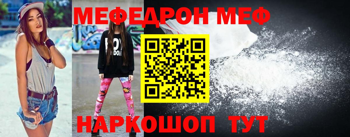 Верхняя Салда  АМФ кристаллы  Экстази  МАРИХУАНА  Вход с VPN  Мефедрон кристаллы  КОКАИН 