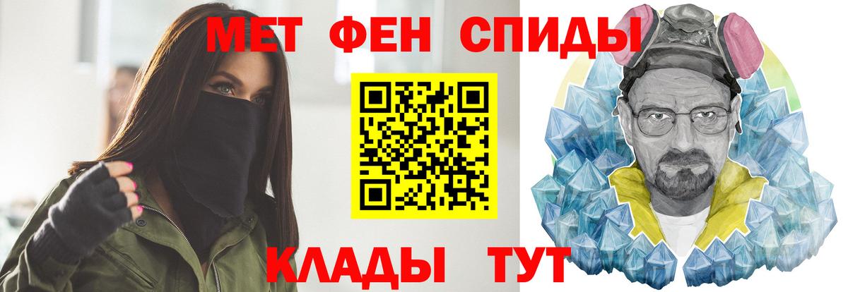 Верхняя Салда  Метамфетамин Декстрометамфетамин 99.9%  Вход с VPN 