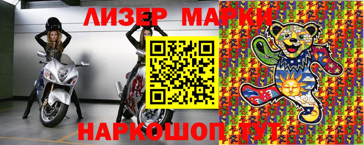Верхняя Салда  Марки N-bome 1500мкг  Марки N-bome  Вход с VPN 
