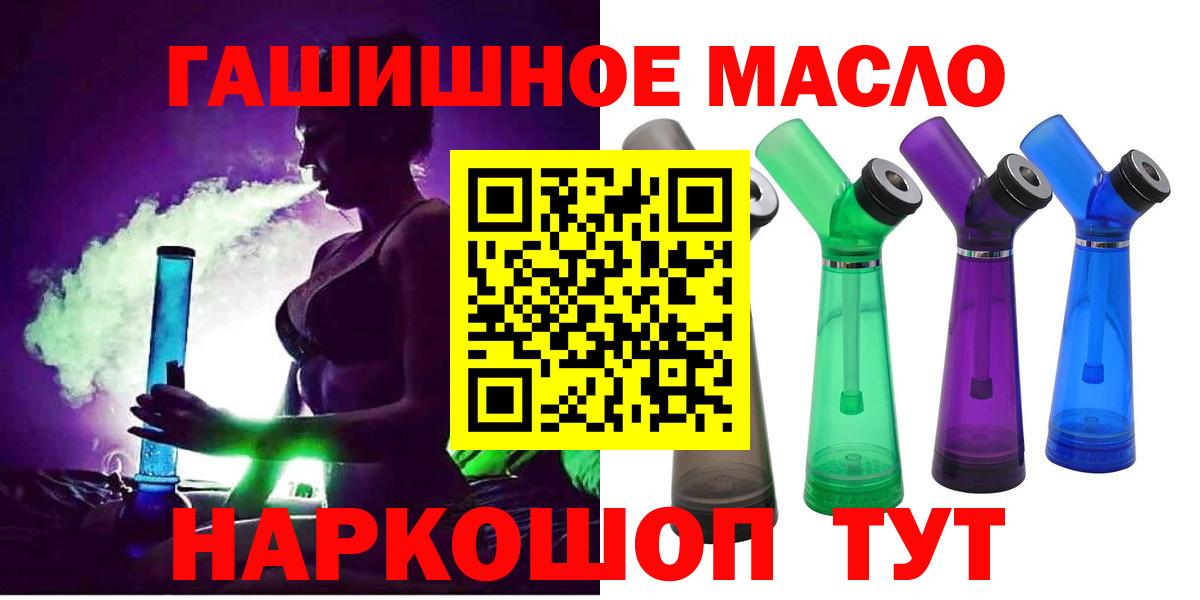 Верхняя Салда  mega онион  ТГК вейп  Вход с VPN  ТГК Wax 
