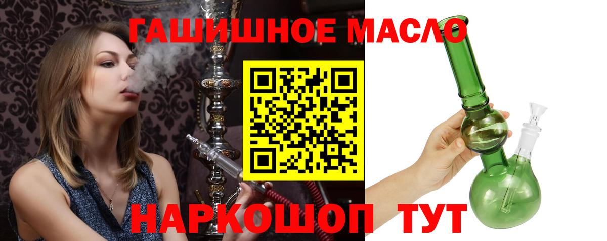 ТГК Wax Верхняя Салда