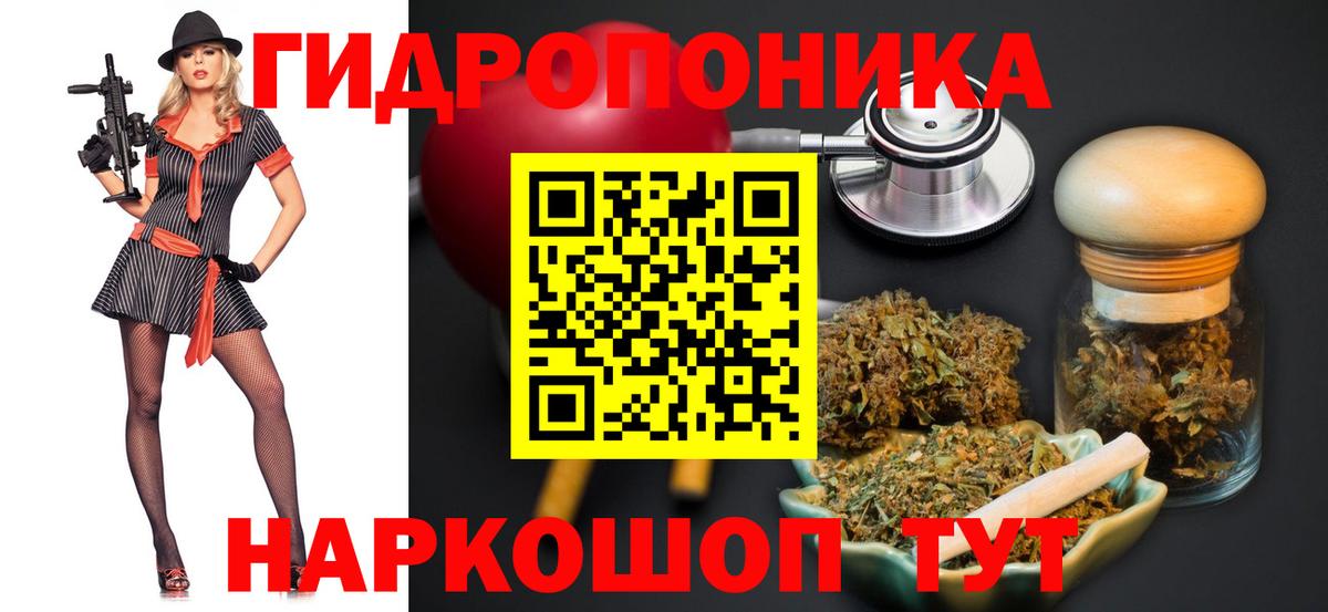 Каннабис MAZAR Верхняя Салда