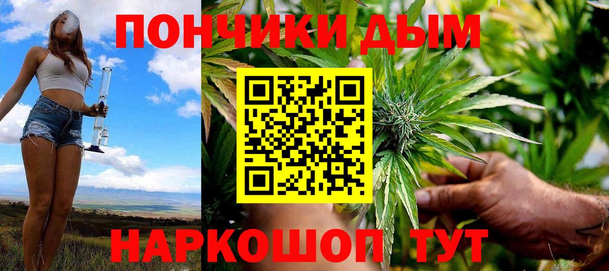 Канабис VHQ  Каннабис Bruce Banner  Вход с VPN  МАРИХУАНА MAZAR  Верхняя Салда 